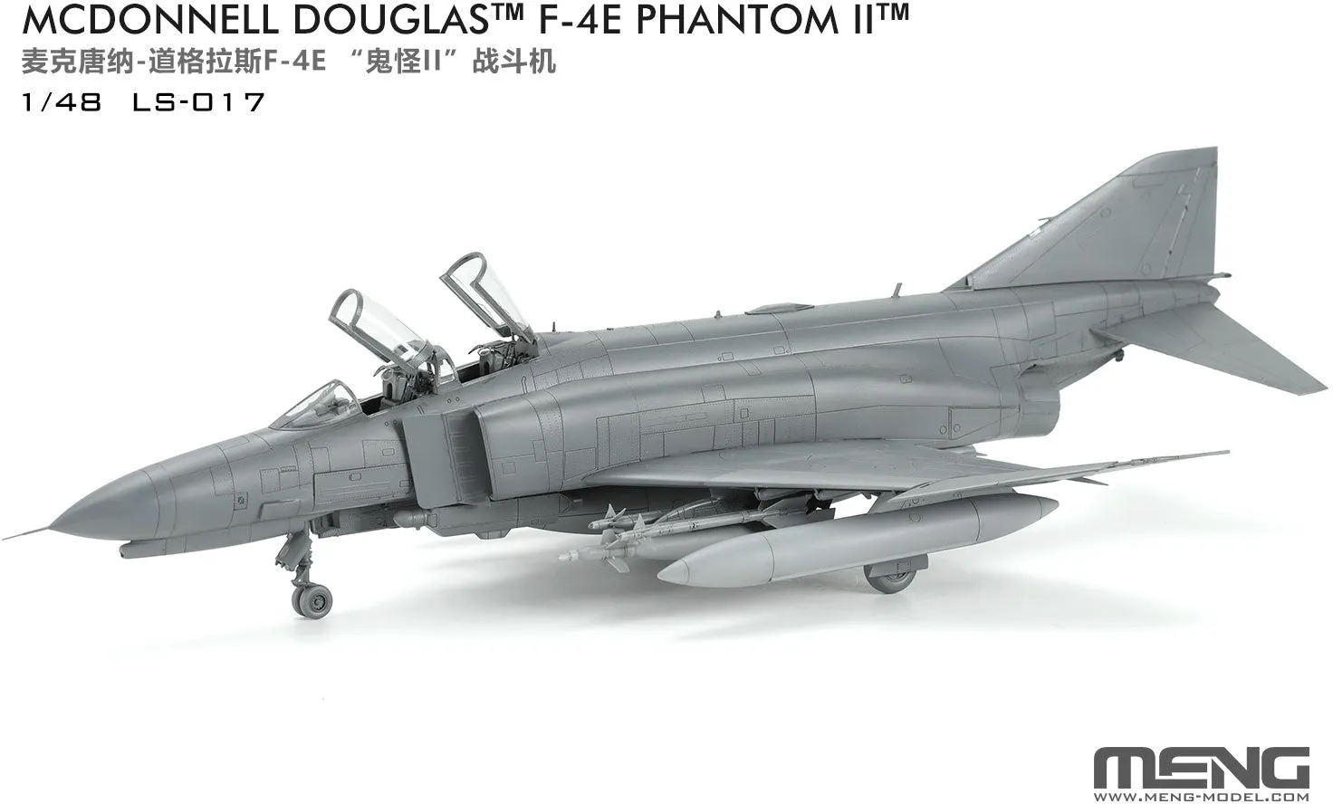 Meng LS-017 McDonnell Douglas F-4E Phantom II 1/48 Model Kit