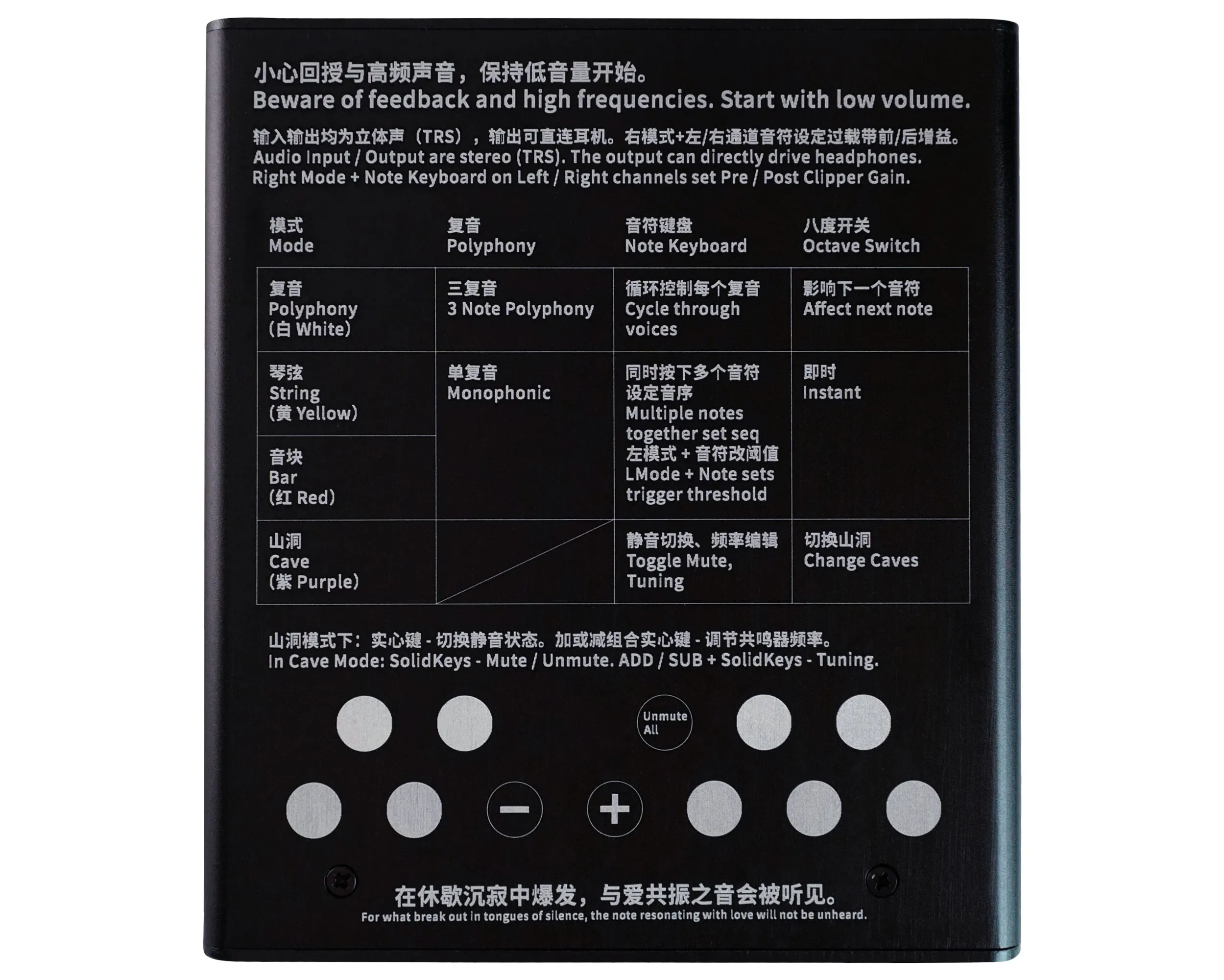 Meng Qi Wingie2 Stereo Resonator