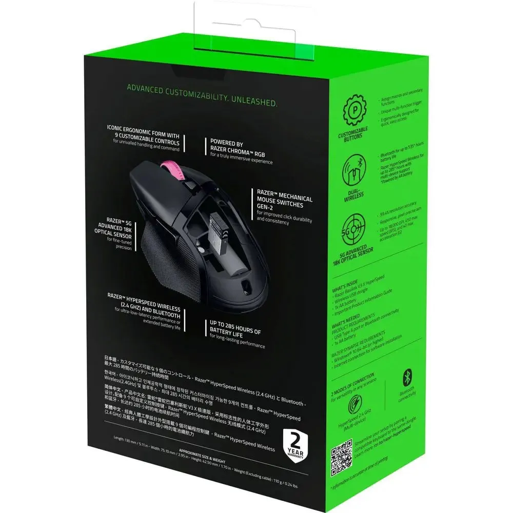 Open Box - Razer Basilisk V3 X HyperSpeed Wireless Bluetooth Gaming Mouse RGB Lighting